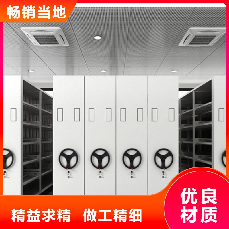 平移式密集架全国送货上门