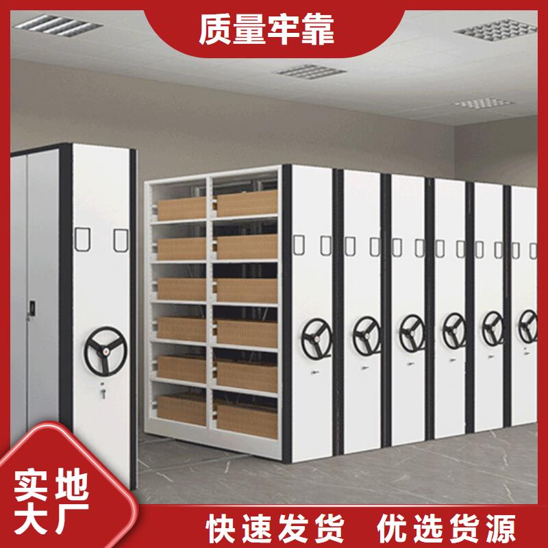 优质智能会计密集柜的销售厂家