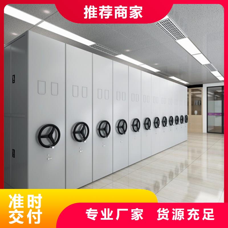 采购电动图书密集柜必看-厂家直销