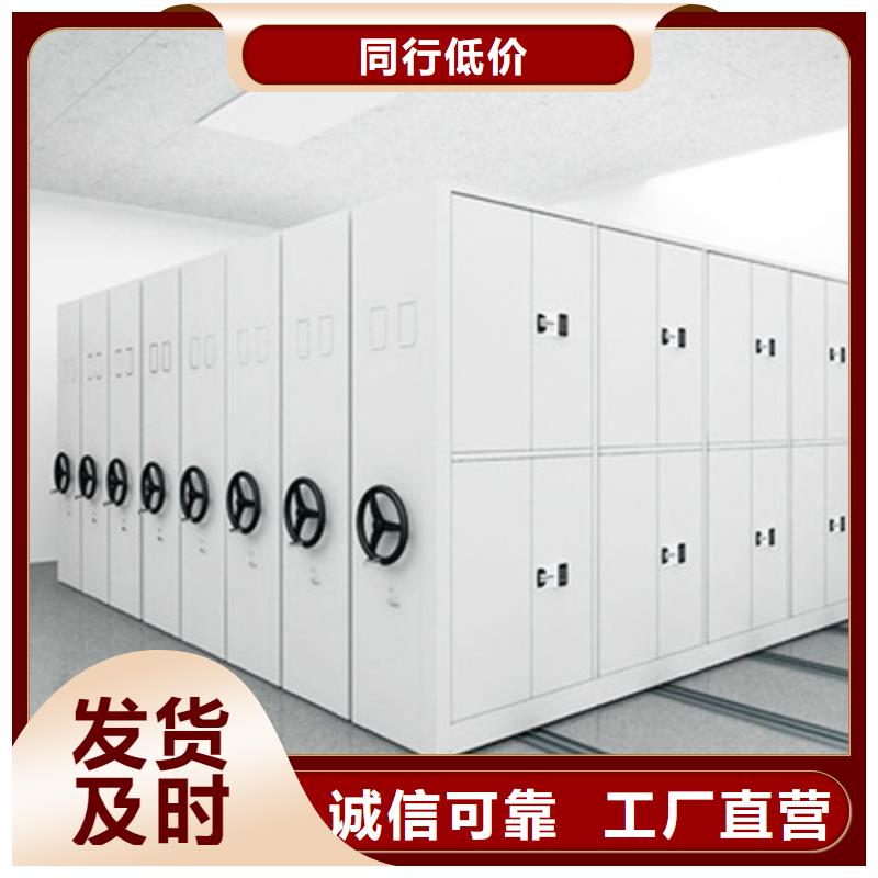 密集型手摇档案架价格透明节省空间