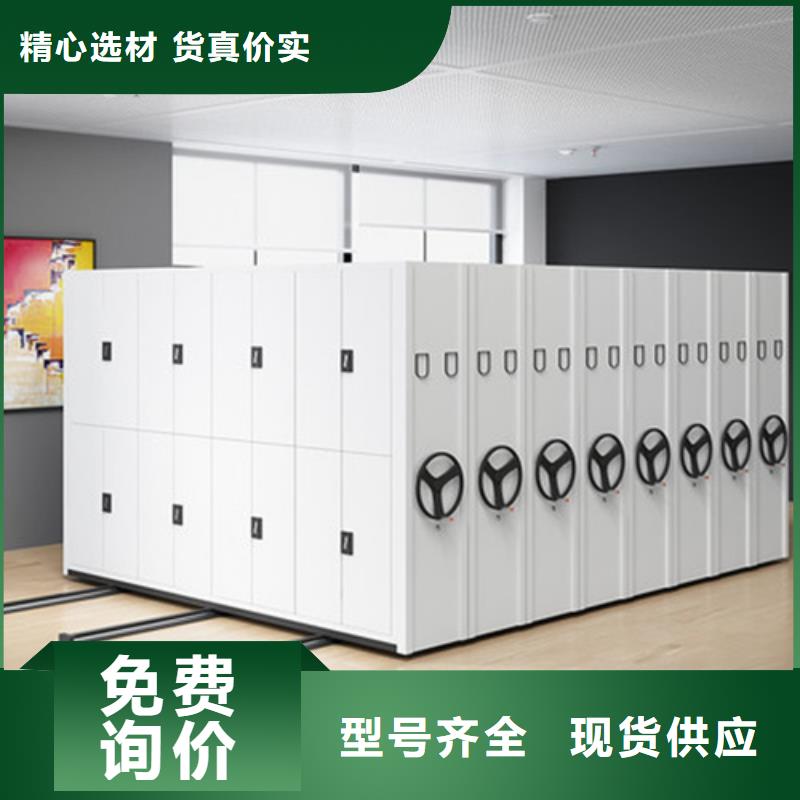 全封闭智能密集柜稳固耐用开闭方便