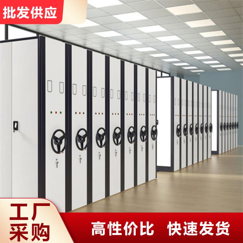 半封闭式档案架移动平稳移动轻便