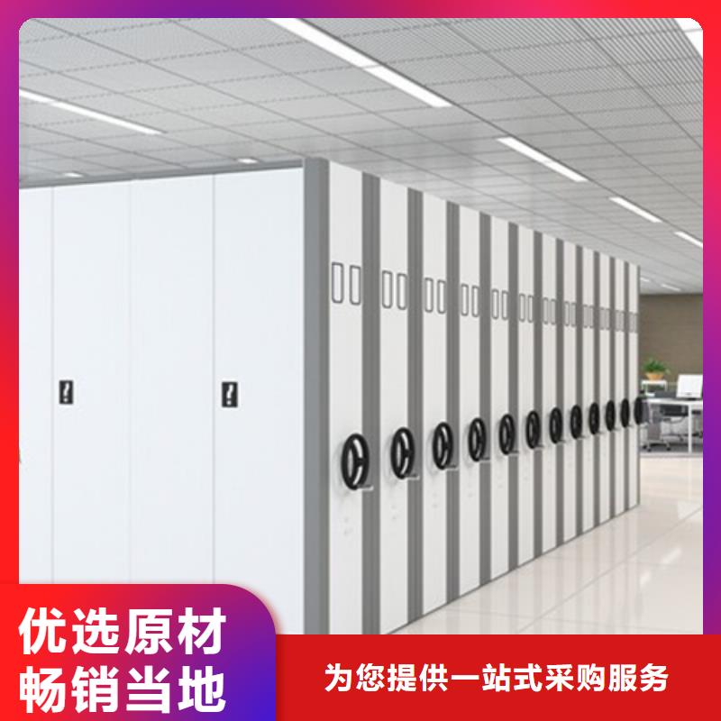 电动病例密集架信誉保障价格透明