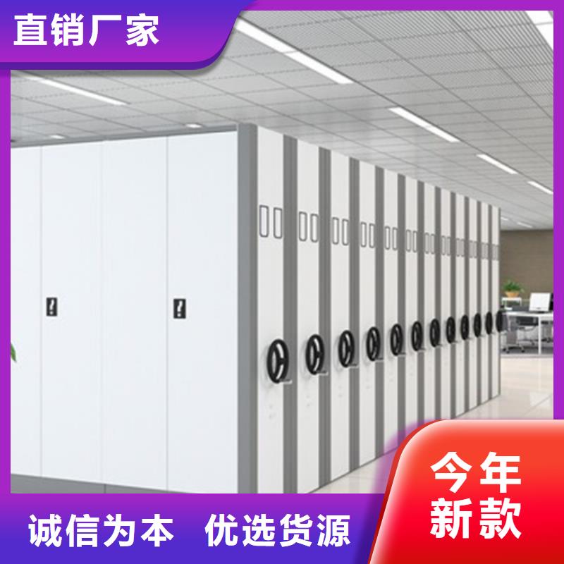 手动档案财务架贴心服务