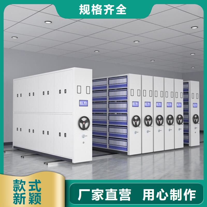 平移式密集架全国送货上门