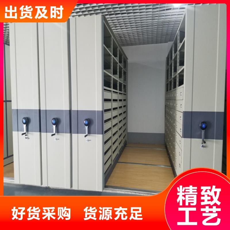 开放式档案架移动平稳轻便灵活