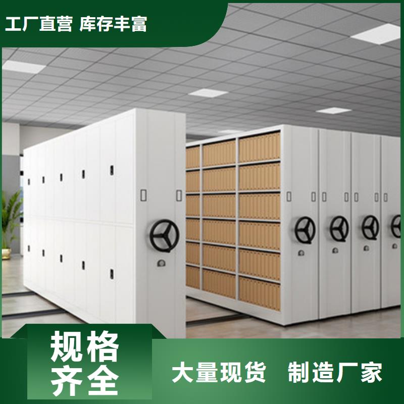 多层移动货架厂家，质优