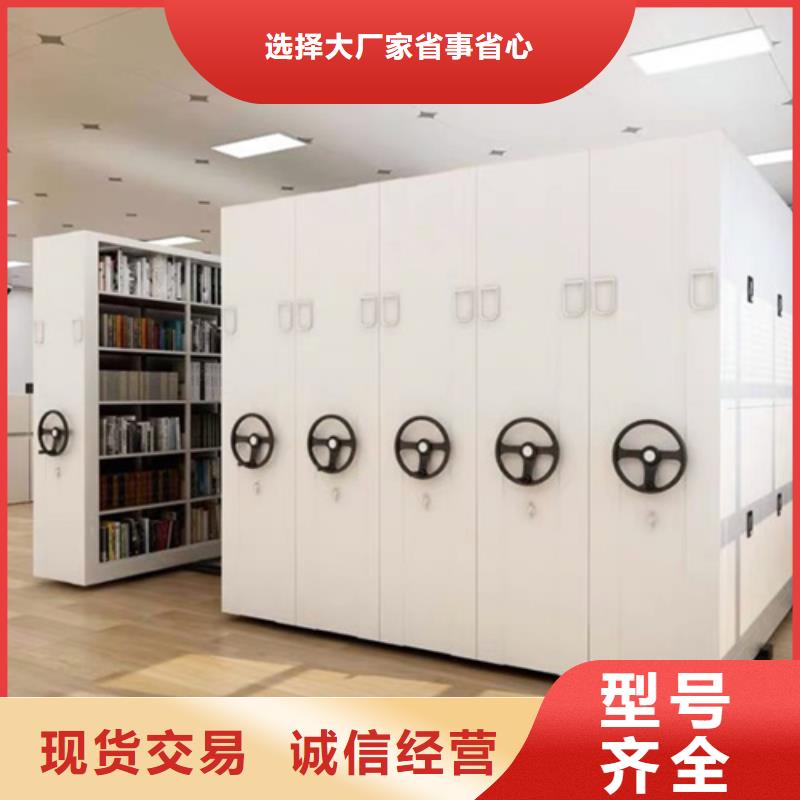 电动密集架供应商厂家资讯