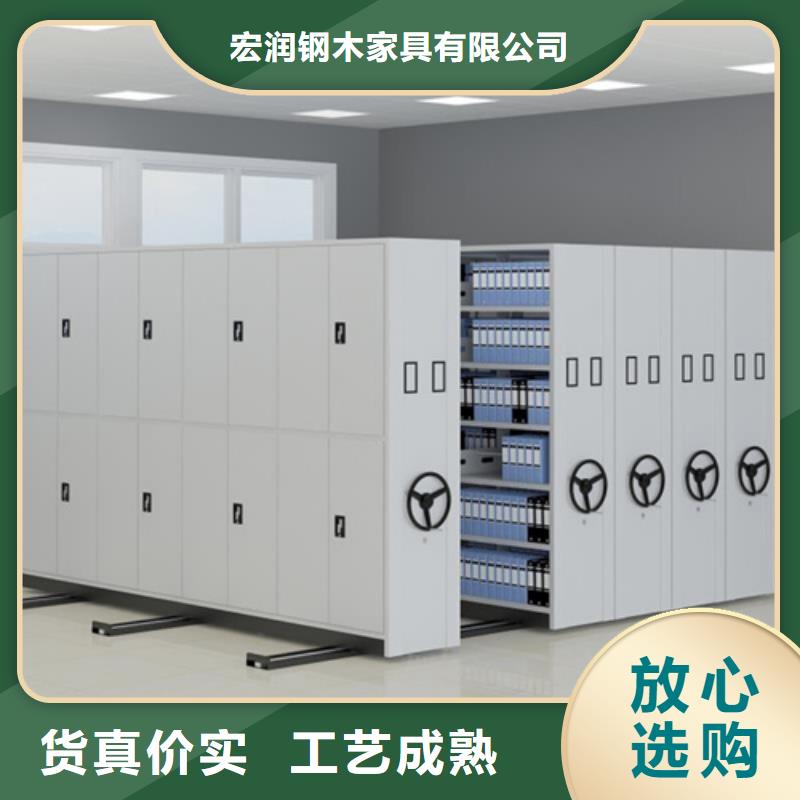 智能表库密集架价格实惠的厂家