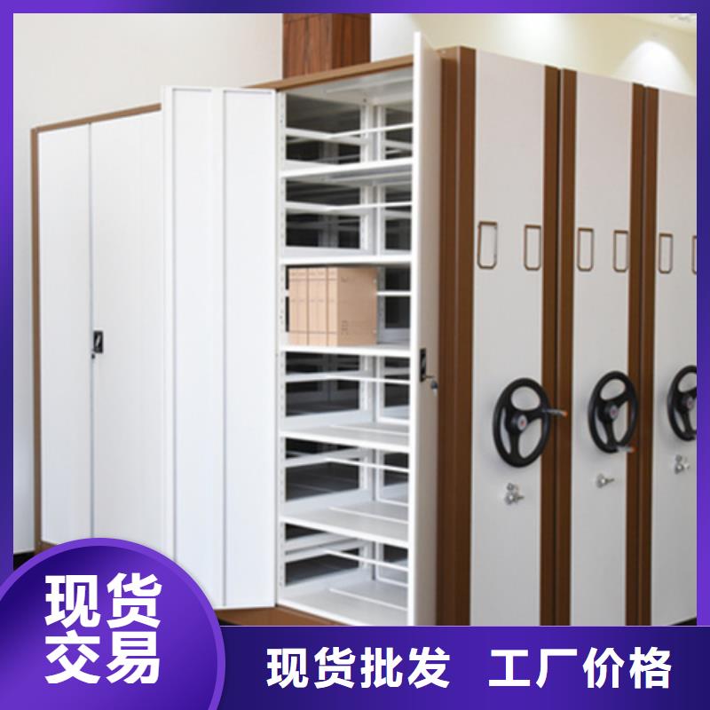 值得信赖的智能档案密集柜厂家