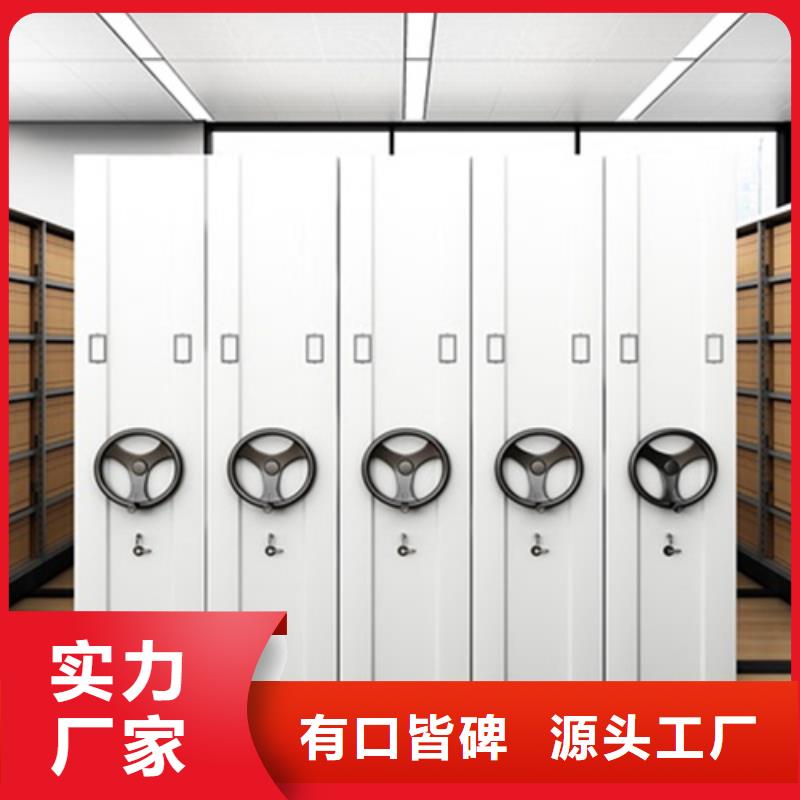 密集型手摇档案架价格透明节省空间
