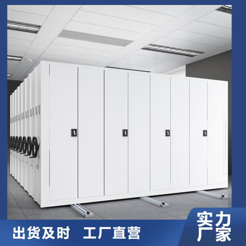 手摇密集架-手摇密集架质优