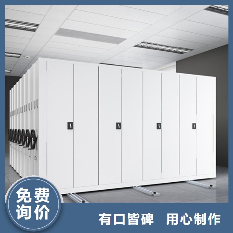 智能密集货架、智能密集货架生产厂家-欢迎新老客户来电咨询