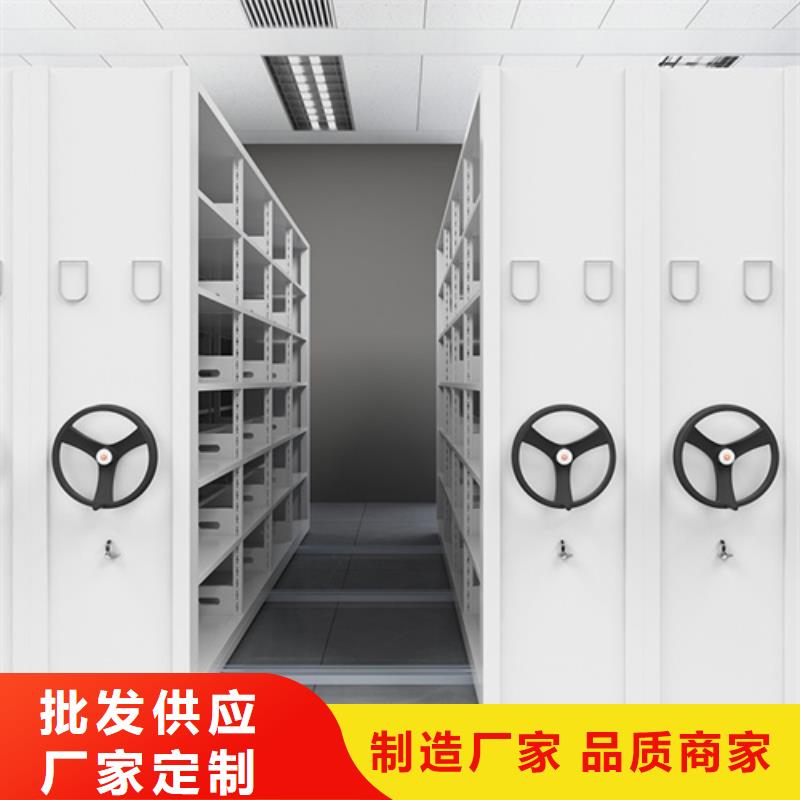 智能密集货架、智能密集货架生产厂家-欢迎新老客户来电咨询