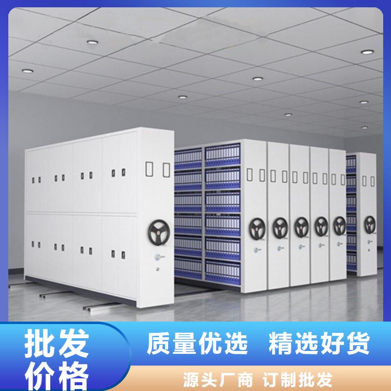 全封闭智能密集柜稳固耐用开闭方便