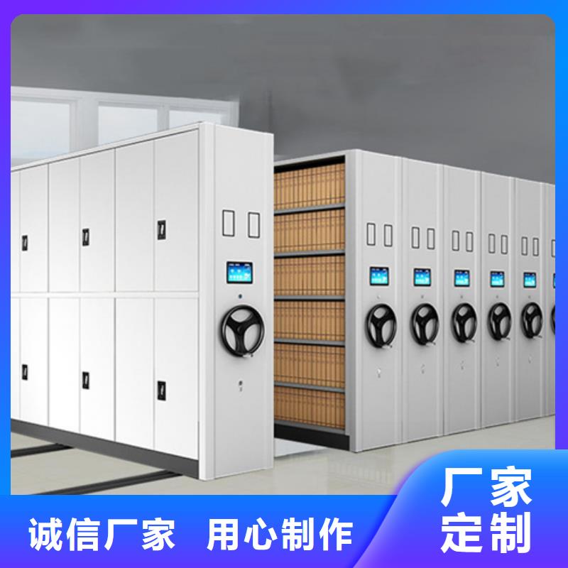 电动会计密集柜批发厂家