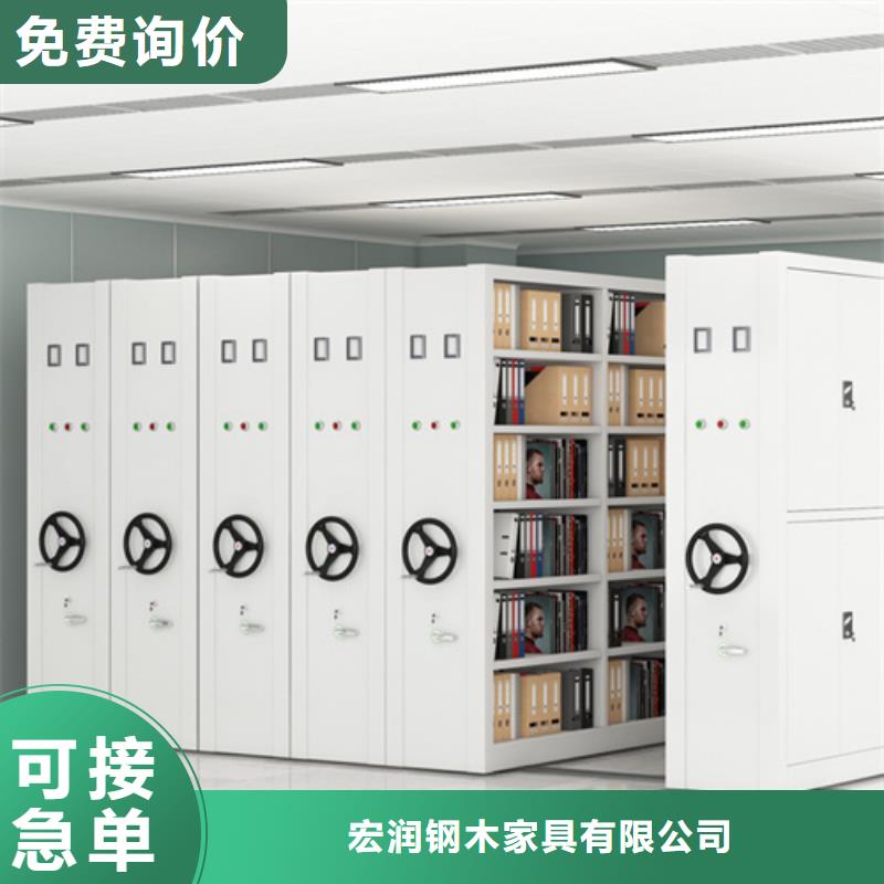 采购电动图书密集柜必看-厂家直销