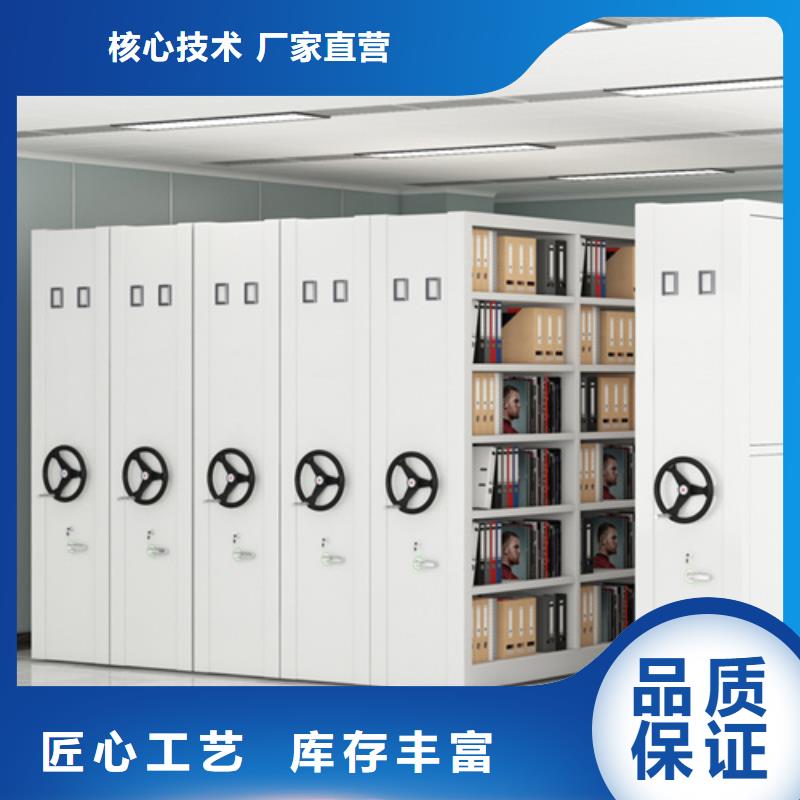 平移式密集架全国送货上门