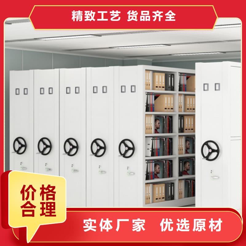 电动密集架品牌报价资讯