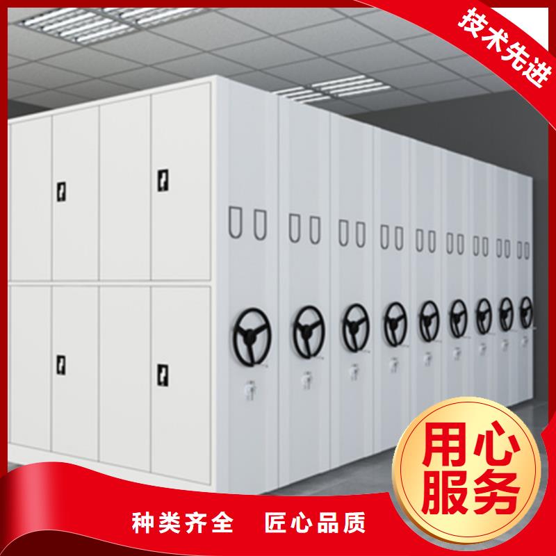 钢制图书档案柜优选
轻便
一站式服务