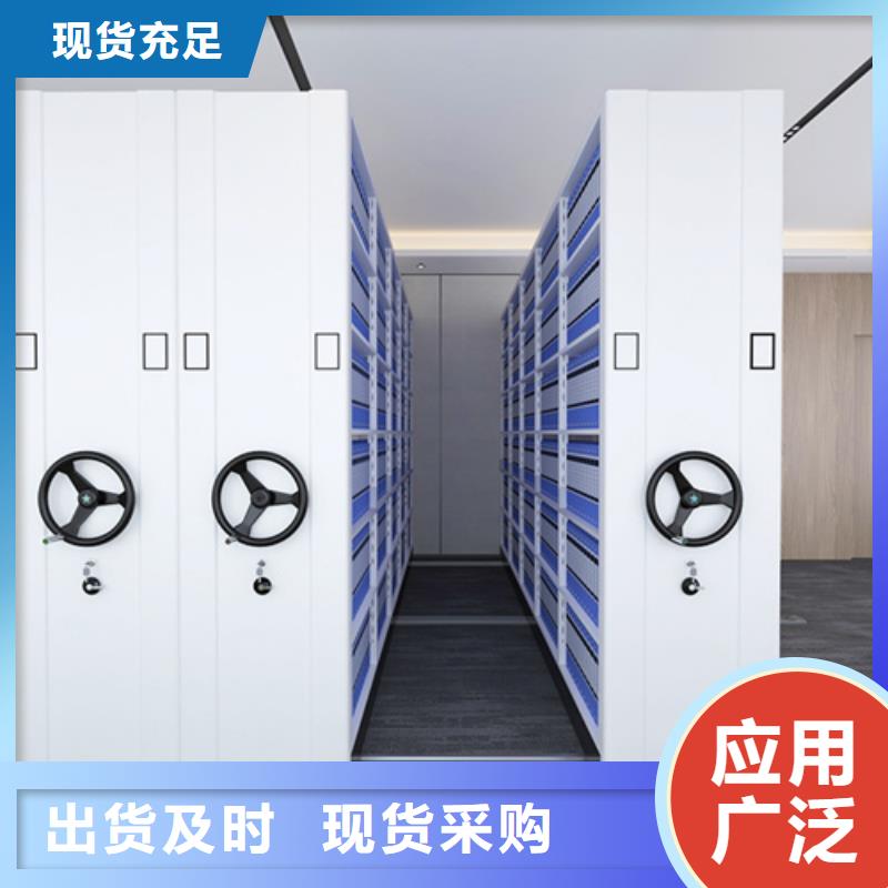 手摇橱式全封闭移动密集架型号款式按需定制