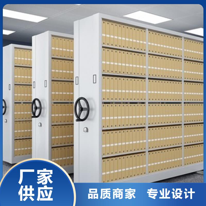 手动档案架超高性价比