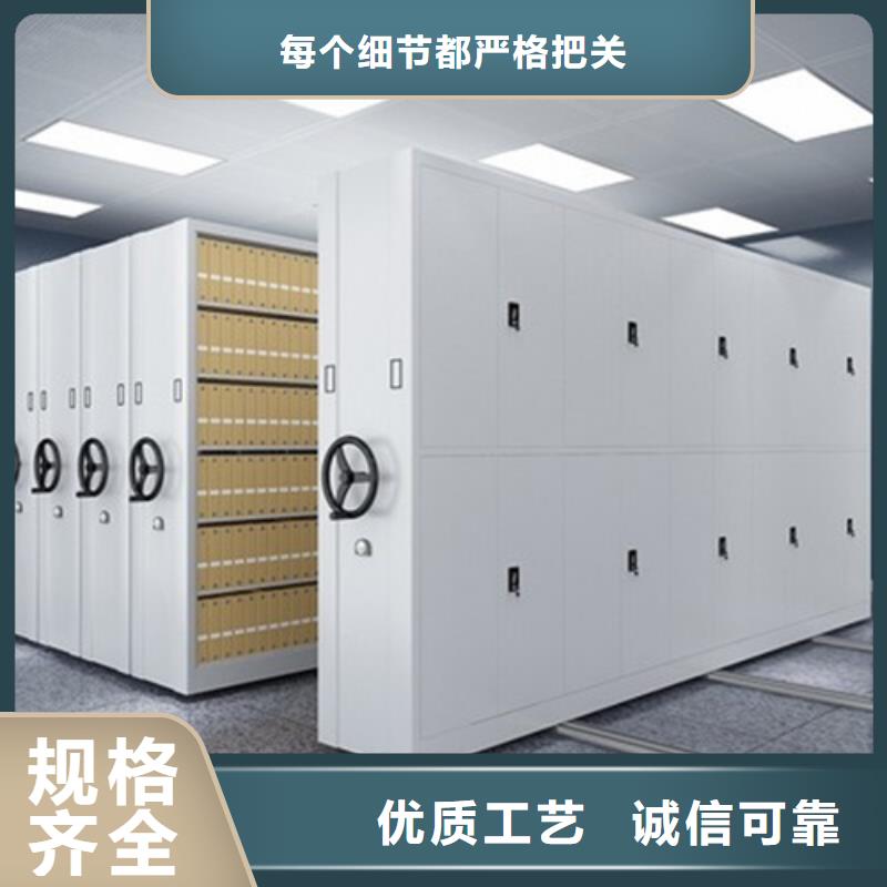 智能会计密集柜实业厂家