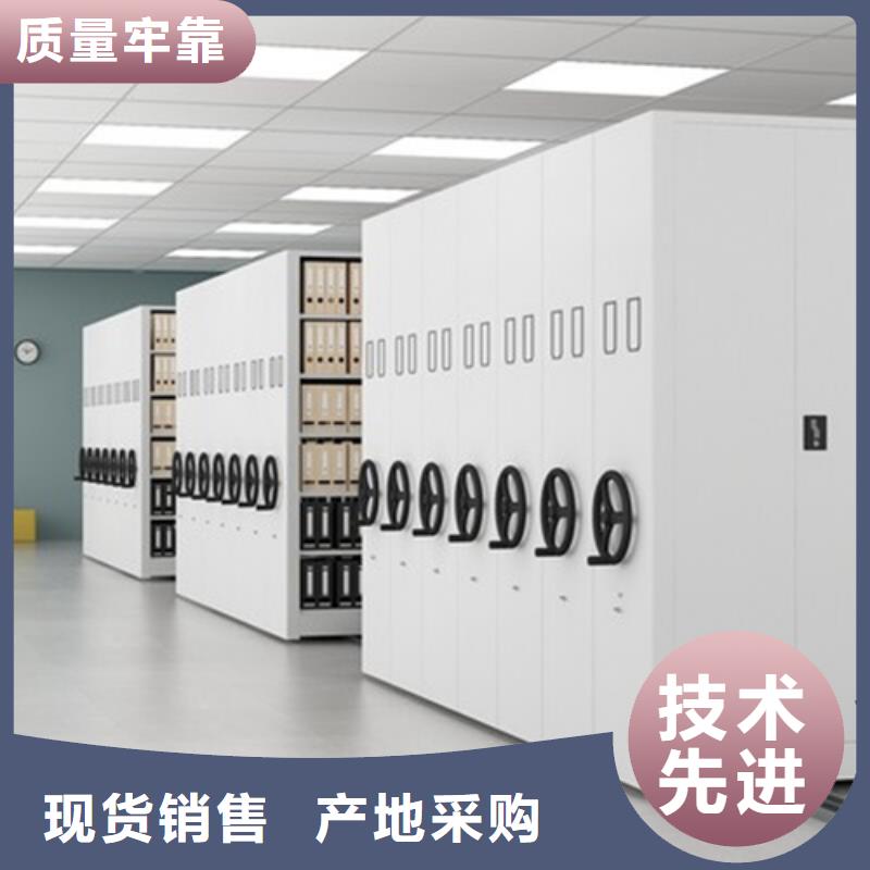 优质智能会计密集柜的销售厂家