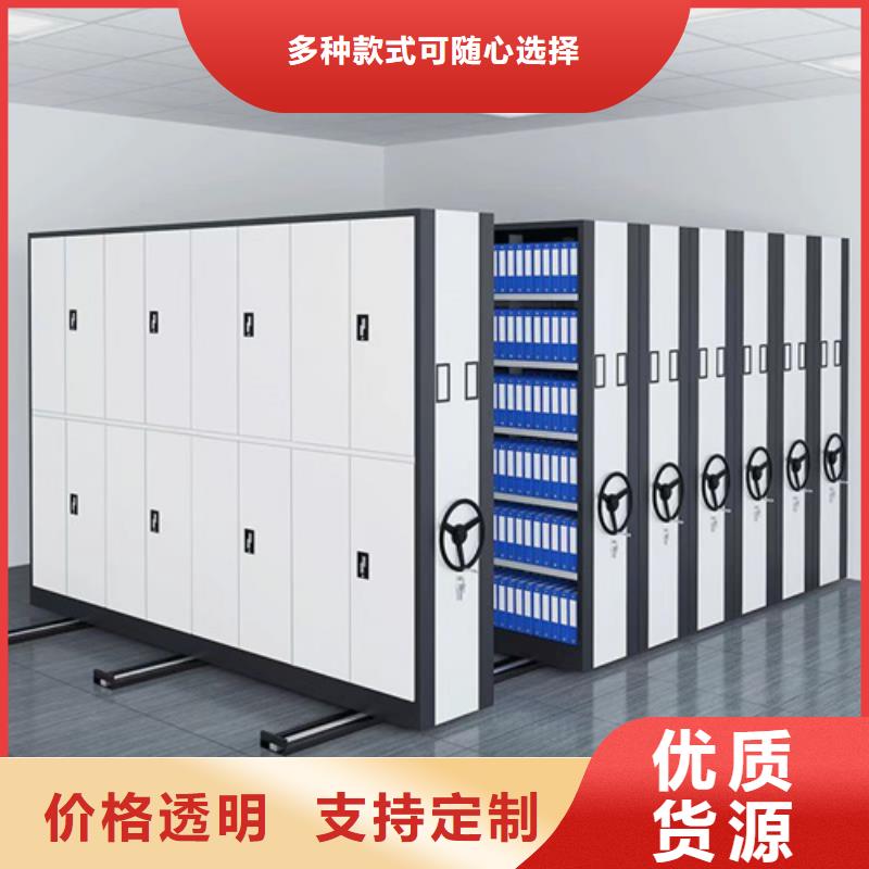 手摇橱式全封闭移动密集架型号款式按需定制
