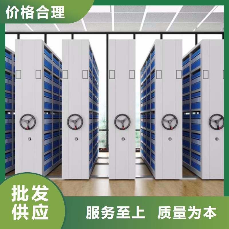 手动档案财务架贴心服务