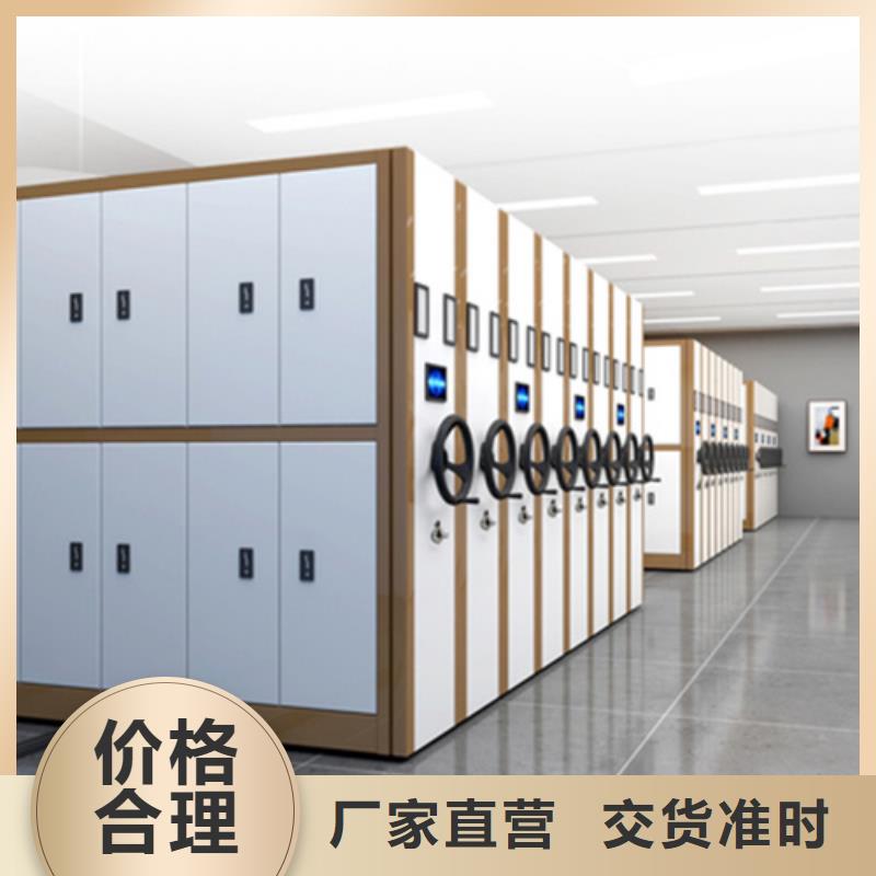 电动会计密集柜随时来厂验货