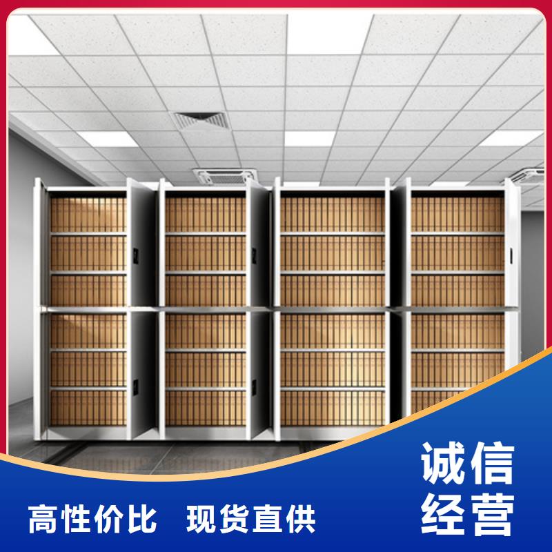 钢制图书档案柜优选
轻便
一站式服务