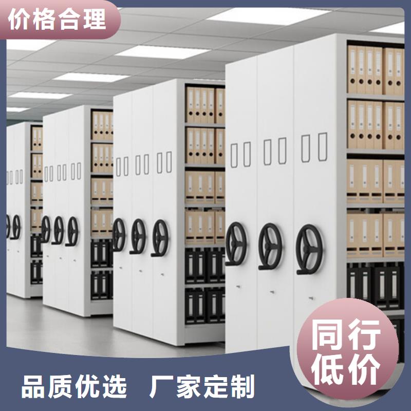 智能会计密集柜实业厂家