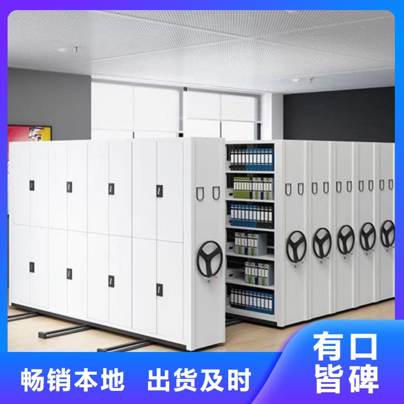 电动密集架品牌报价资讯
