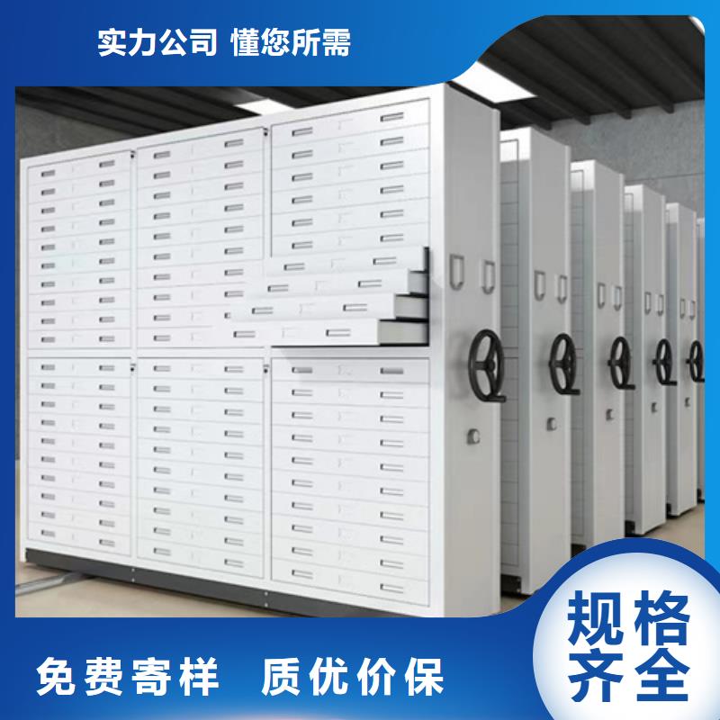 智能底图密集架-智能底图密集架厂家