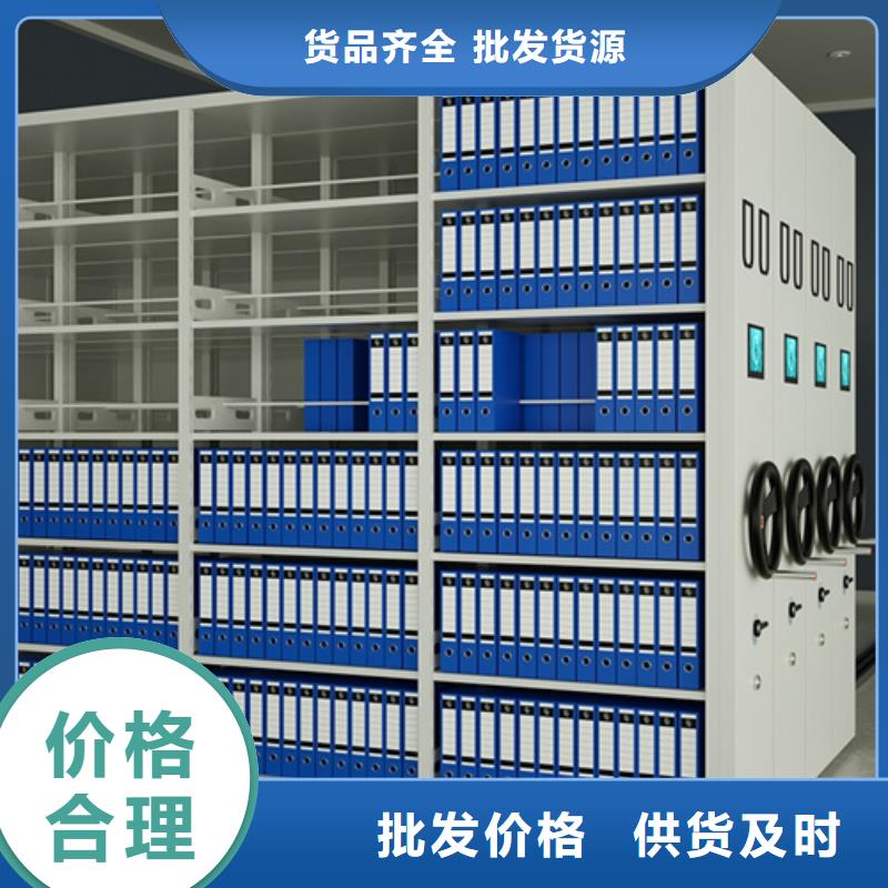 电动密集架供应商生产厂家精工生户