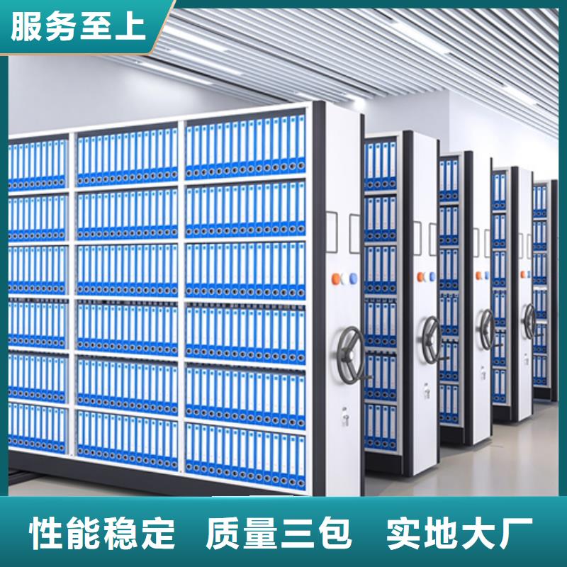 智能图纸档案架来图定制规格齐全