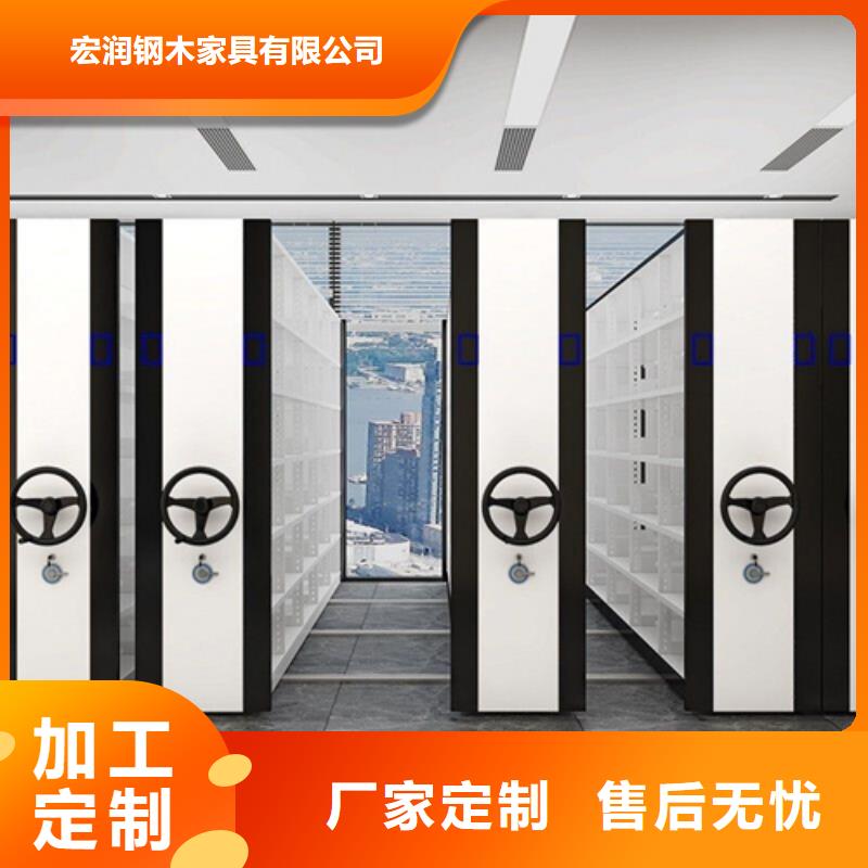 智能表库密集架价格实惠的厂家