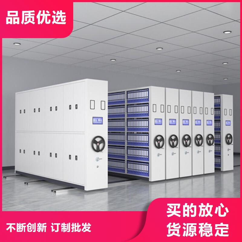 智能图书密集柜-智能图书密集柜量大从优