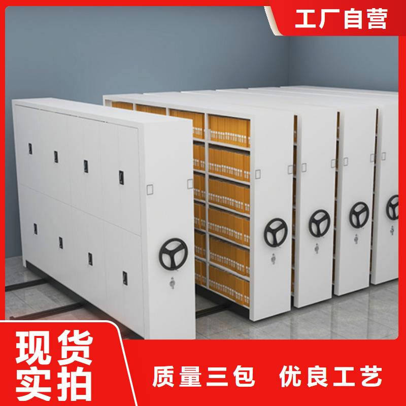 智能会计密集柜实业厂家