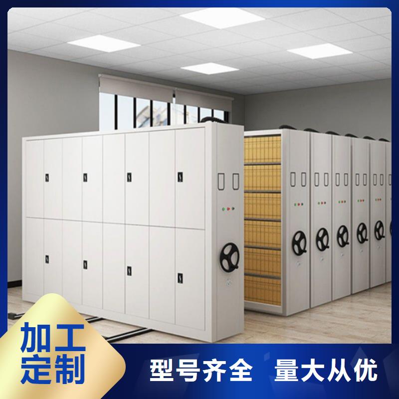 本地电动密集架安装厂家