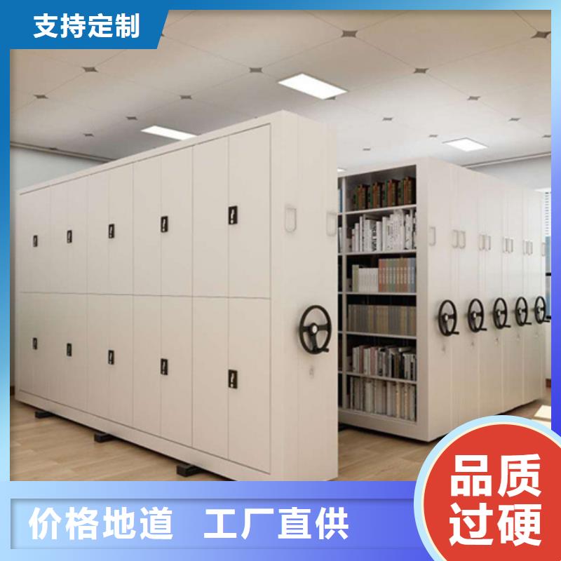 手摇档案图纸架诚信经营