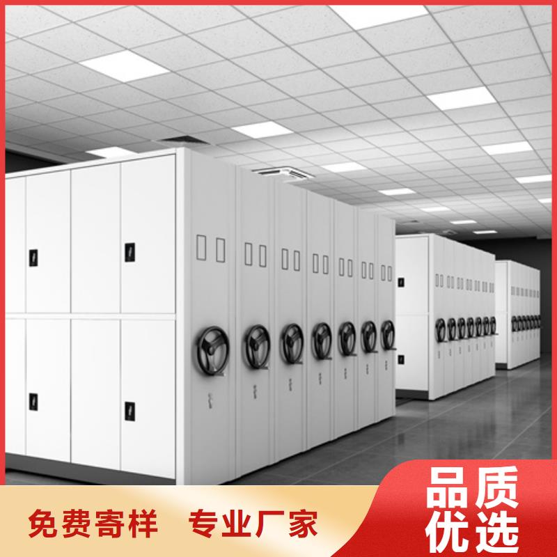 #手动档案密集柜#-价格透明