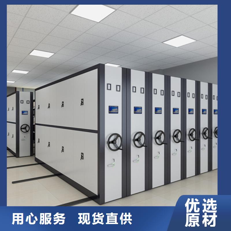 智能底图密集架-智能底图密集架厂家