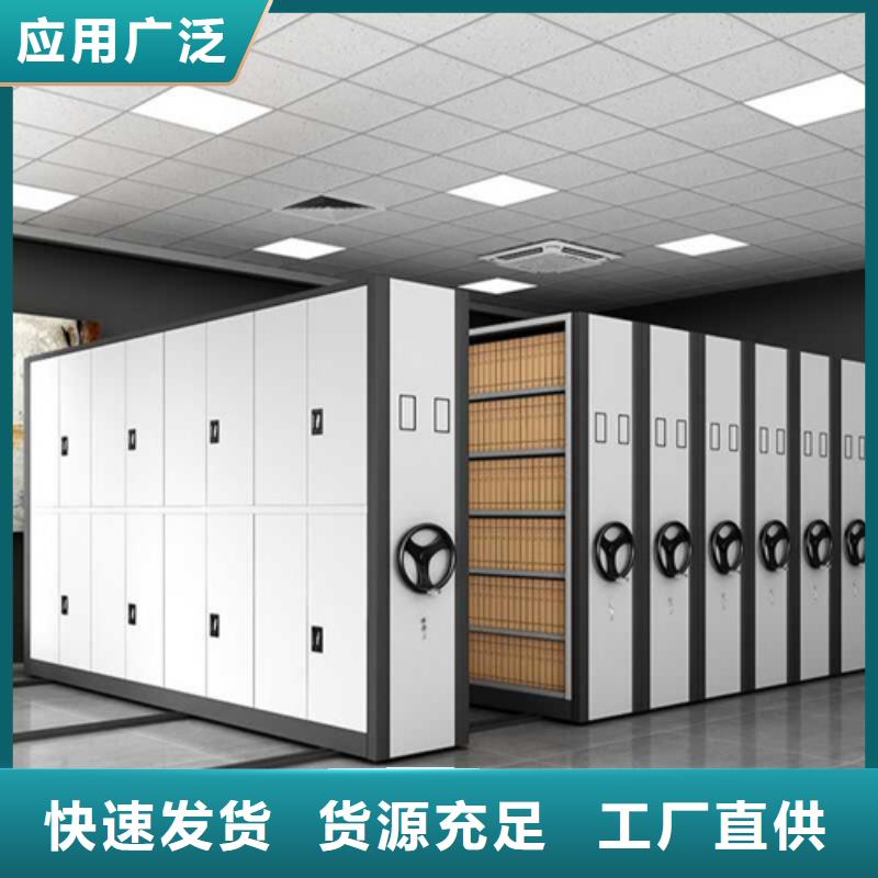 手摇密集架-手摇密集架质优