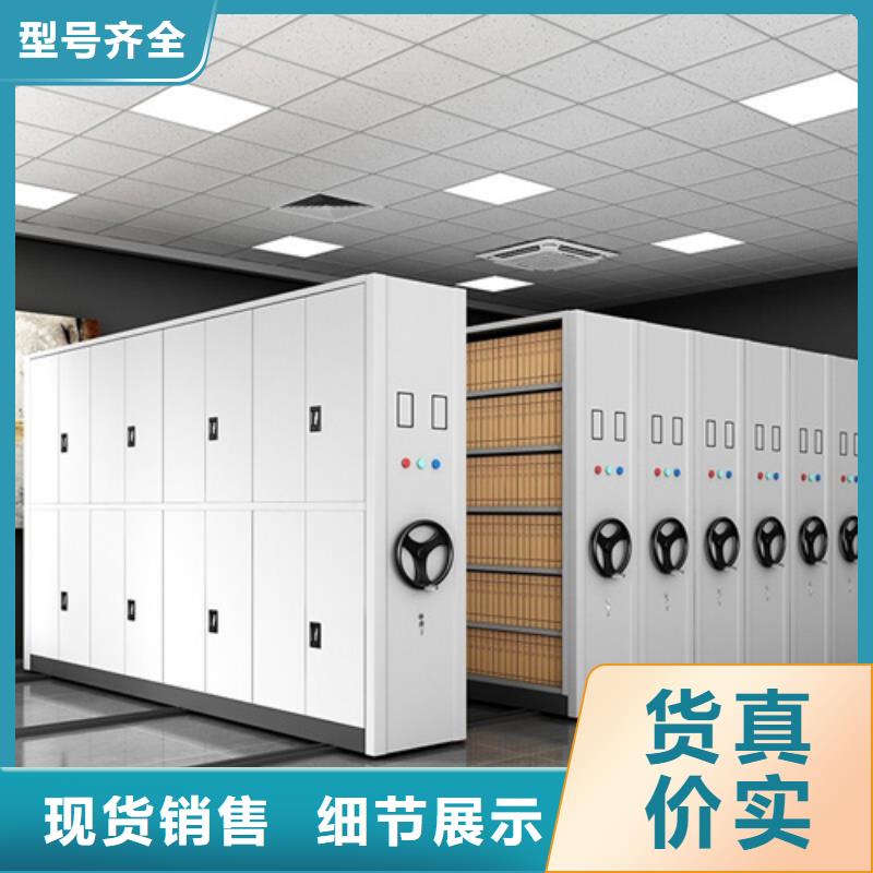 手摇盘封闭密集柜军工品质有制动装置