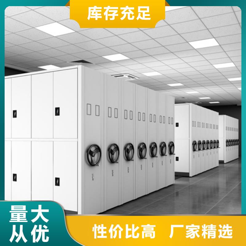 值得信赖的智能档案密集柜厂家