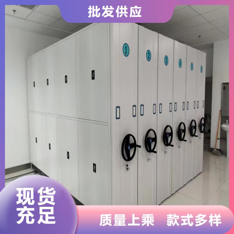 手动档案财务架防尘防倒结构紧密