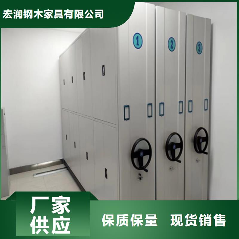平移式密集架全国送货上门