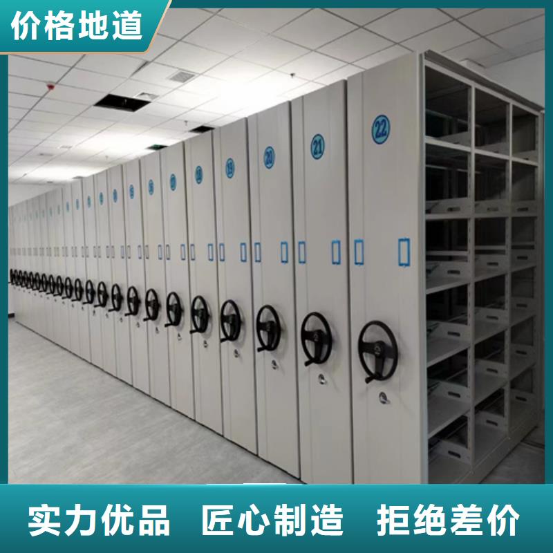 电动会计密集柜随时来厂验货